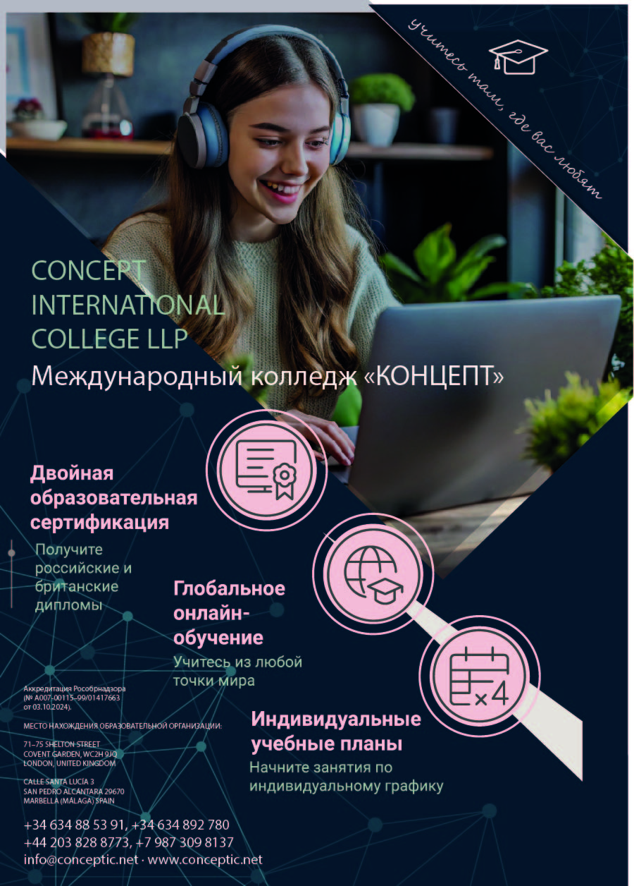 обложка журнала разобрано ув.jpg