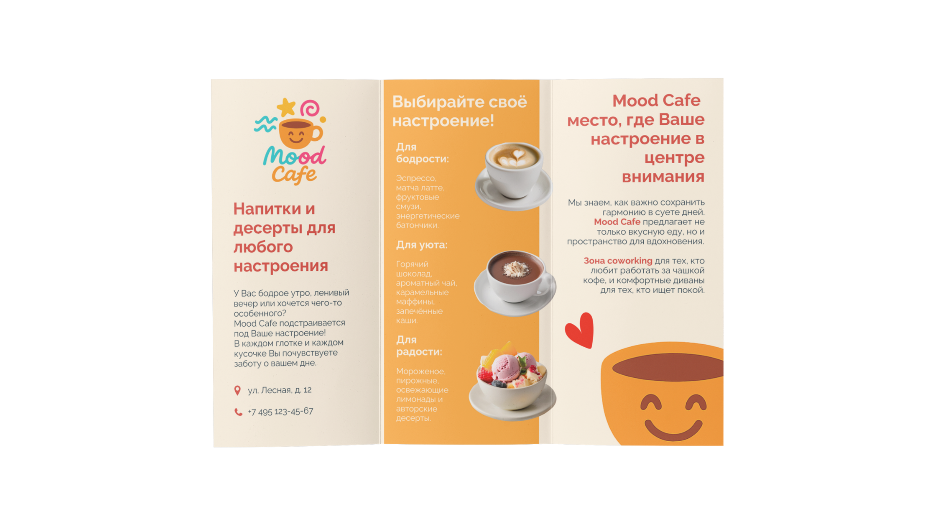 Untitled design (4).png