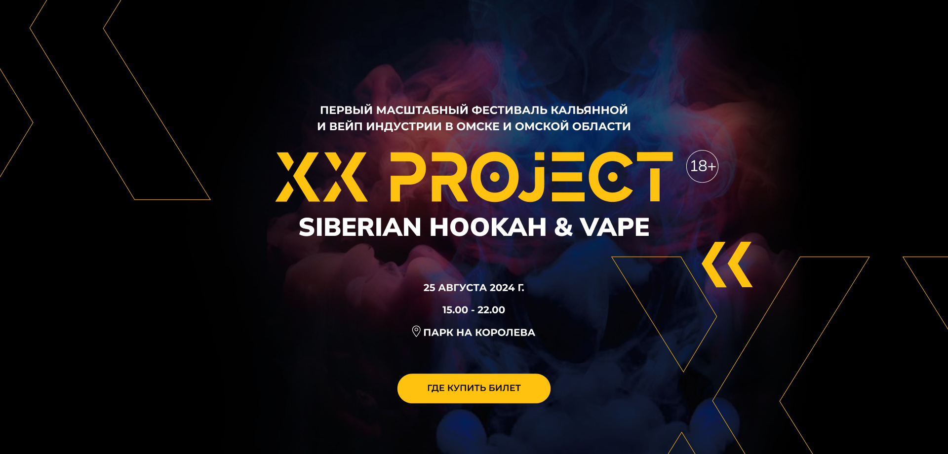 XX Project 2024 1.png