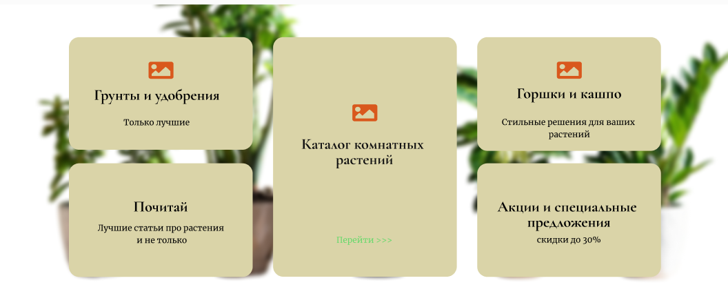 гл. стр 2.png