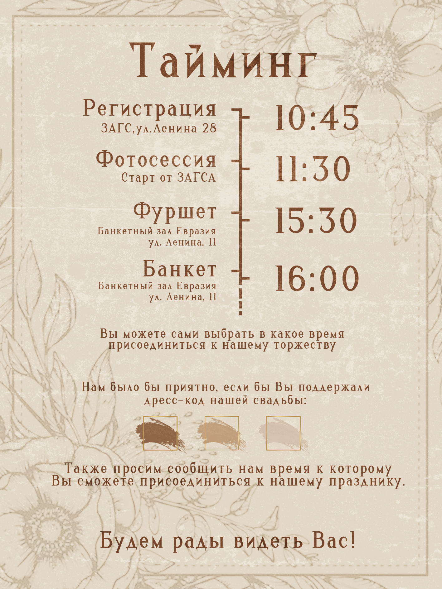 2 страница приглос new.jpg