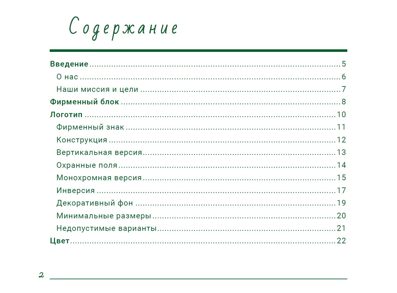 Снимок экрана 2025-05-22 064731.jpg