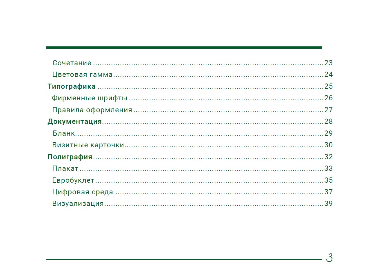 Снимок экрана 2025-05-22 064748.jpg