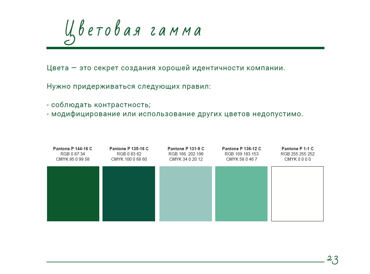 Снимок экрана 2025-05-22 065000.jpg