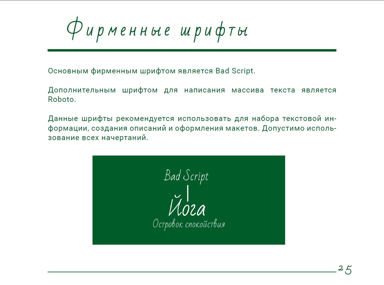 Снимок экрана 2025-05-22 065020.jpg