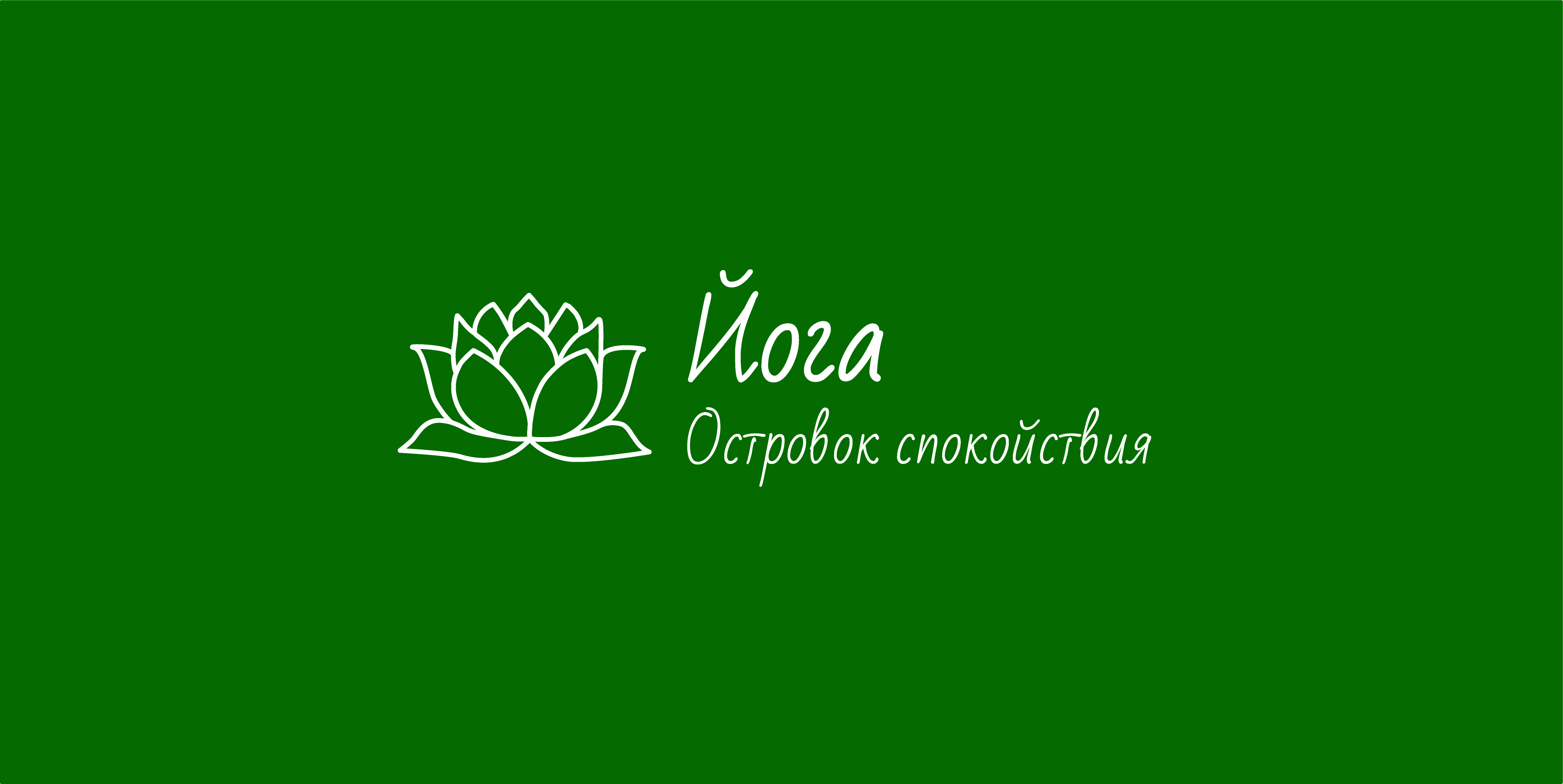 Logo_Romaneeva_горизонтальный осн копия 111.jpg
