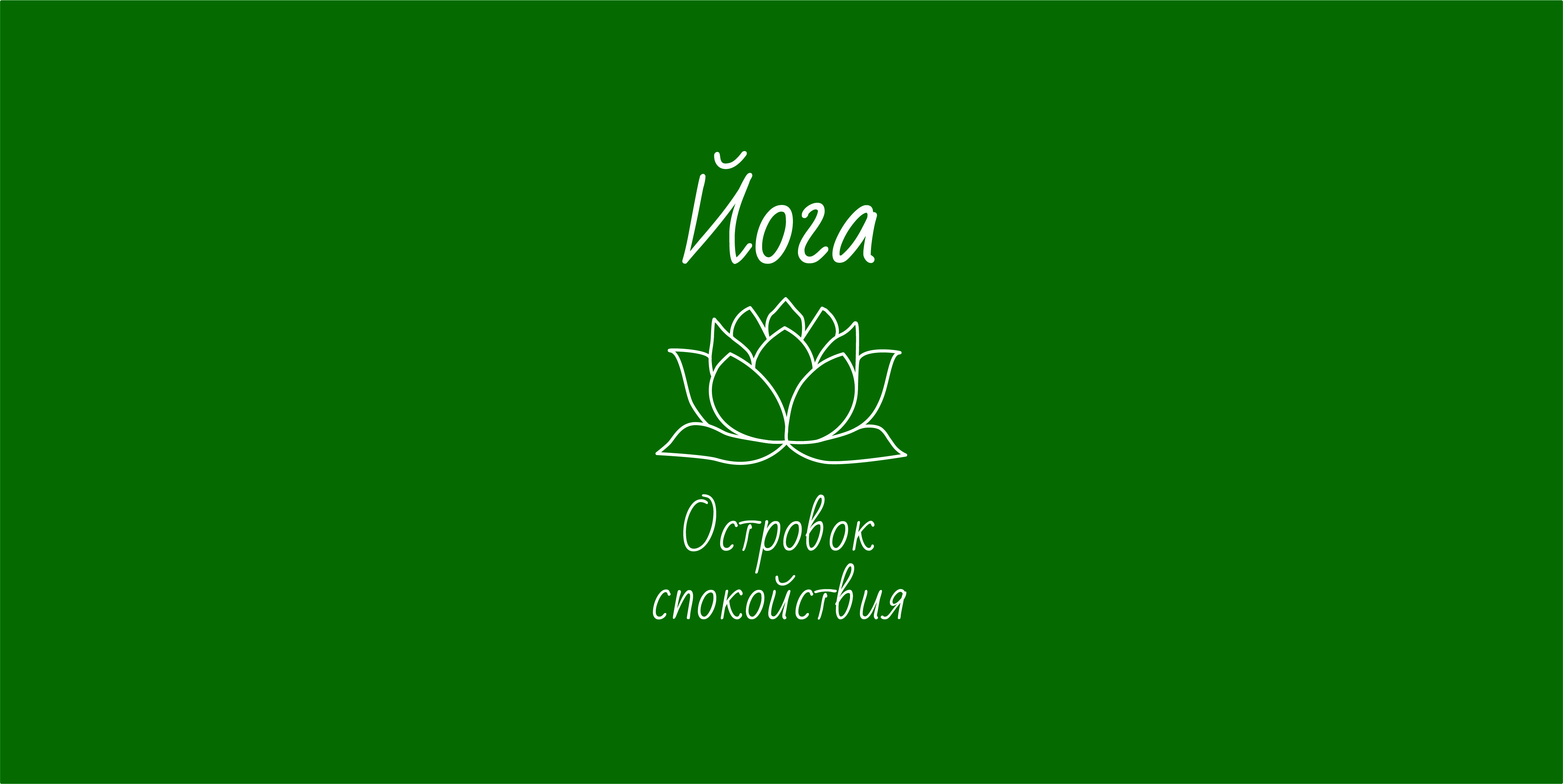 Logo_Romaneeva_верикальный_осн.jpg