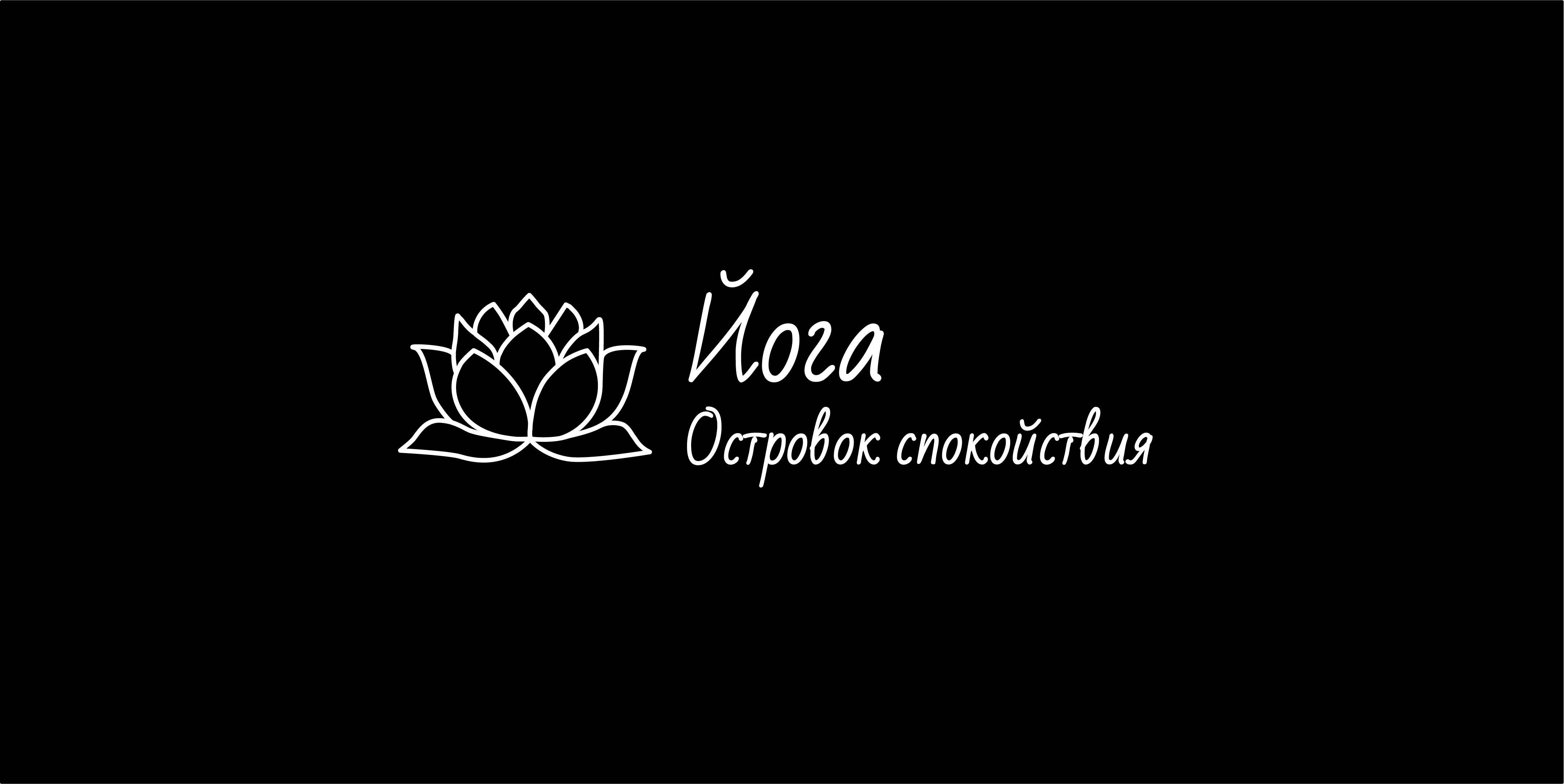 Final_logo_Romaneeva_горизонтальный_монохром черный фон.jpg
