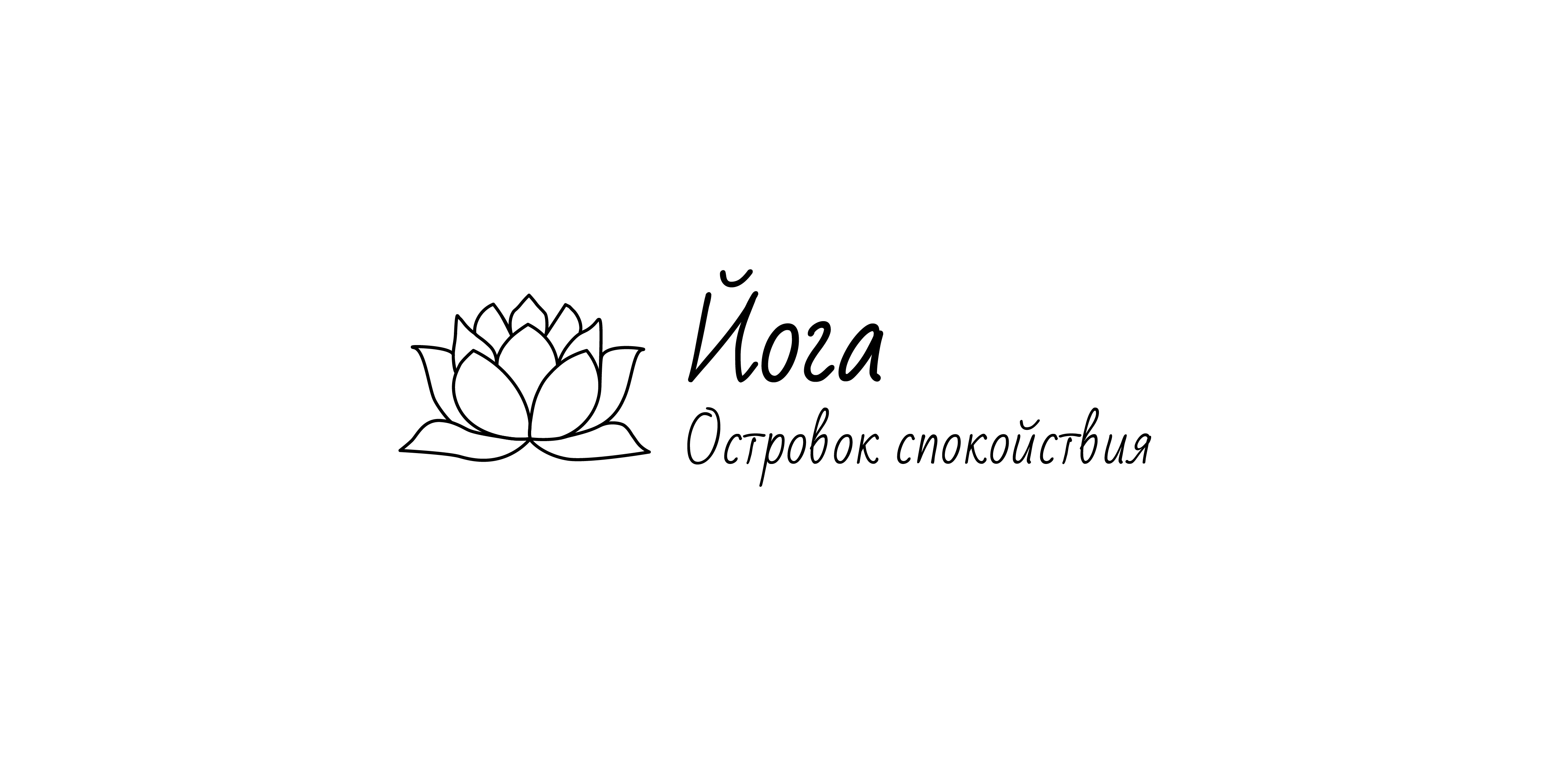 Final_logo_Romaneeva_горизонтальный_монохром белый фон.jpg