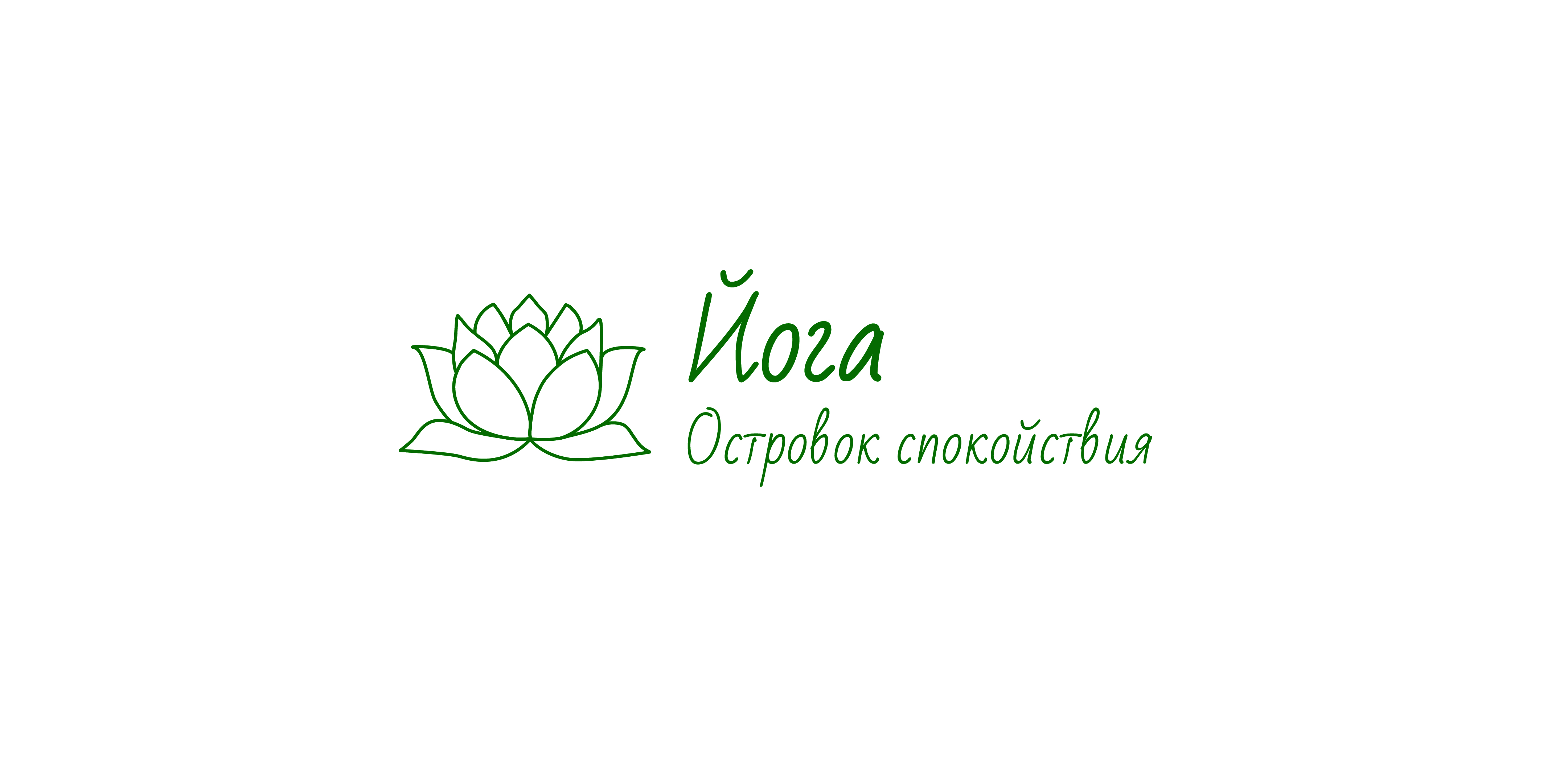 Final_logo_Romaneeva_горизонтальный_инверсия белый фон.jpg