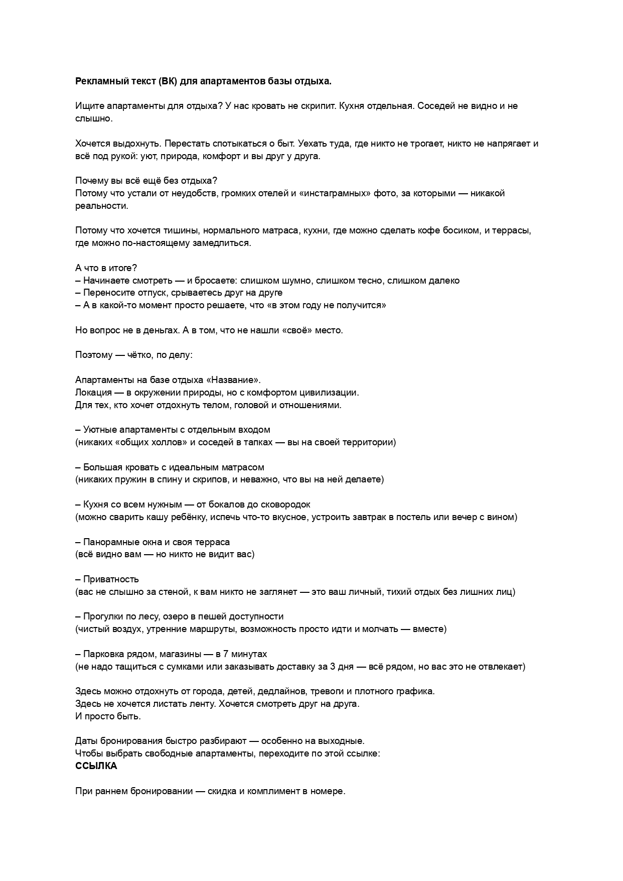 Новый документ (3)_page-0001.jpg