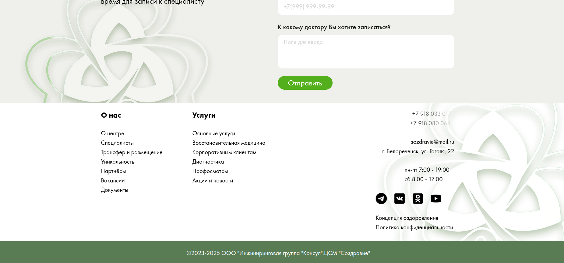 Снимок экрана_2025-05-21_17-34-20.png