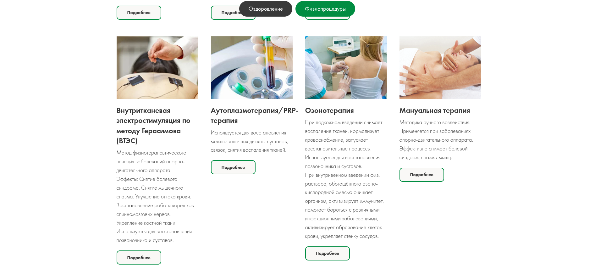 Снимок экрана_2025-05-21_17-34-20.png