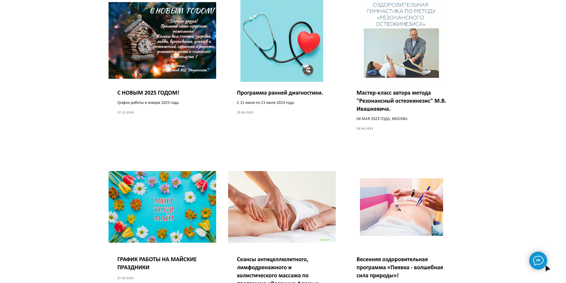 Снимок экрана_2025-05-21_17-34-20.png