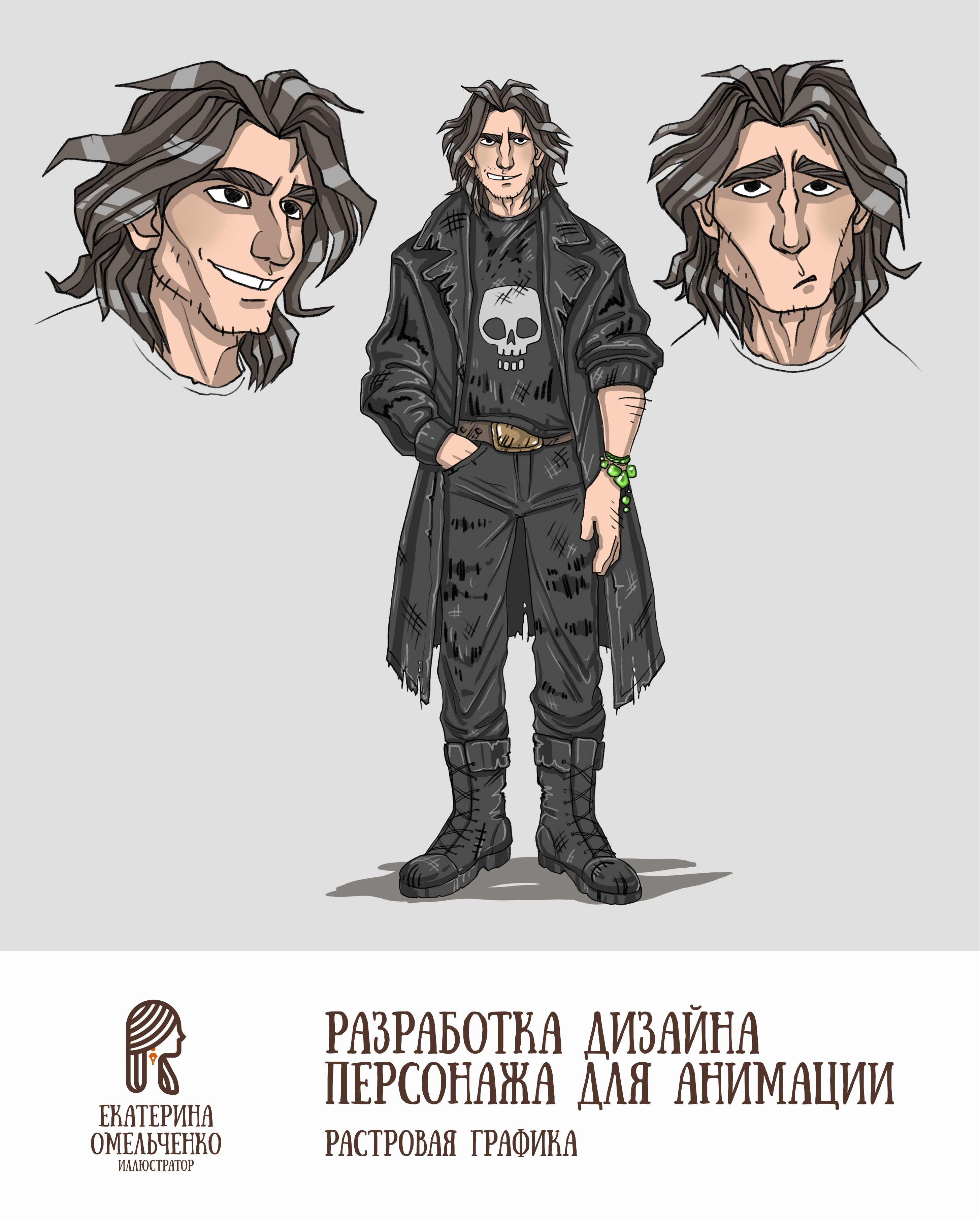 перс.jpg