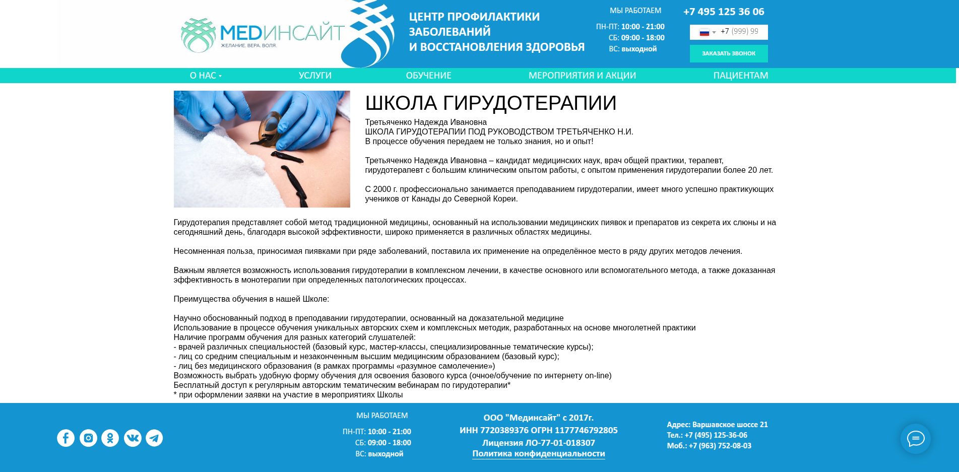 Снимок экрана_2025-05-21_17-34-20.png