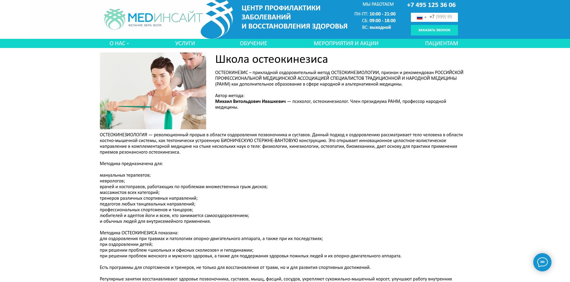 Снимок экрана_2025-05-21_17-34-20.png