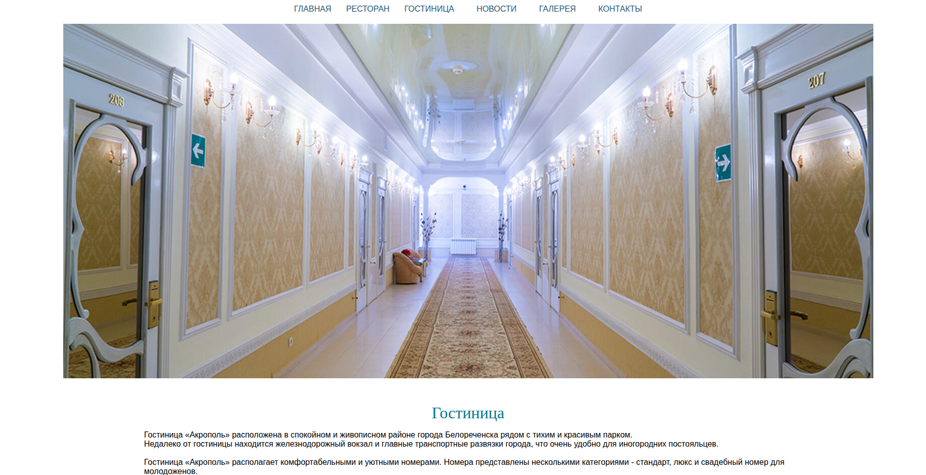 Снимок экрана_2025-05-21_17-34-20.png