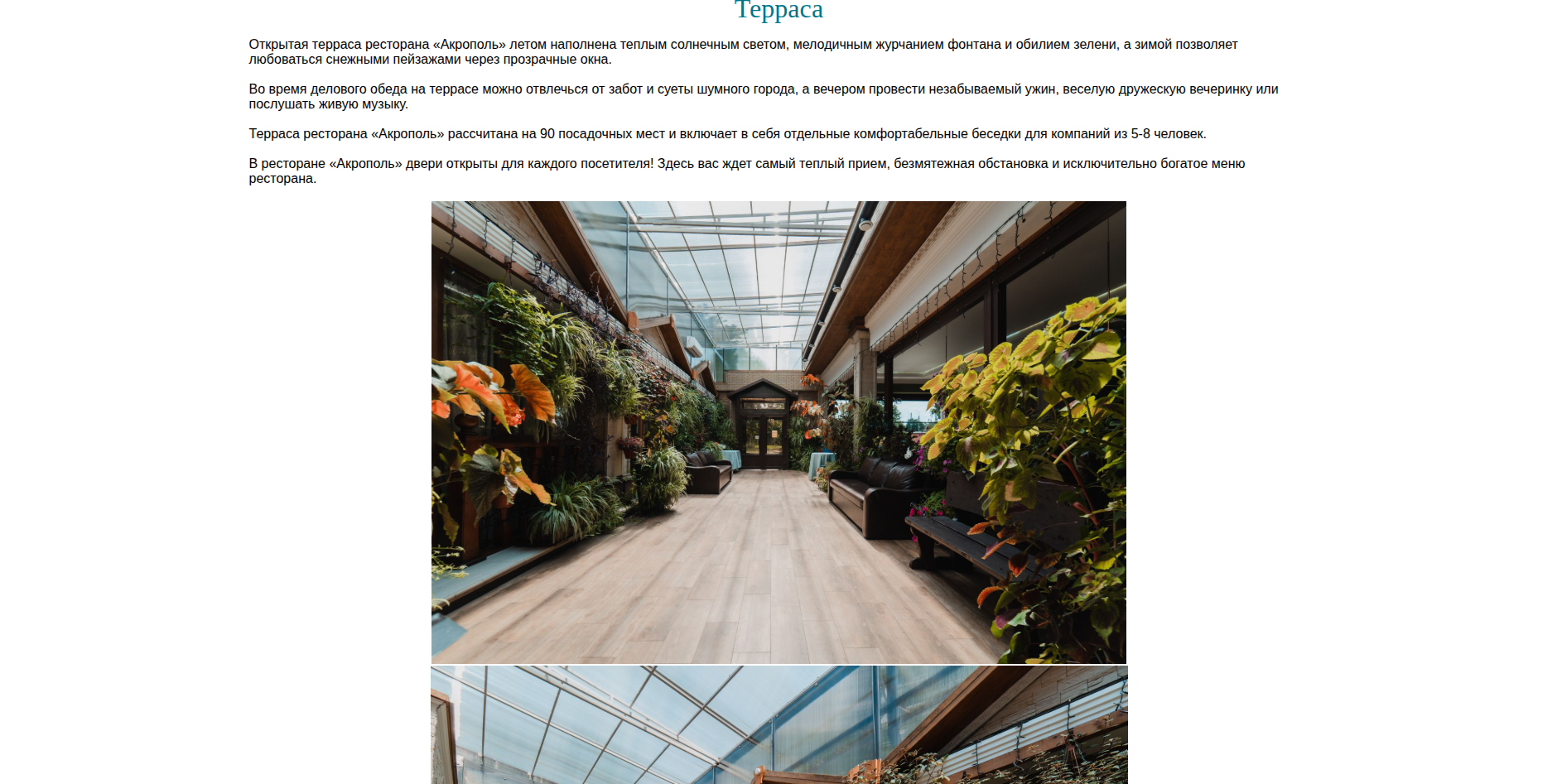 Снимок экрана_2025-05-21_17-34-20.png