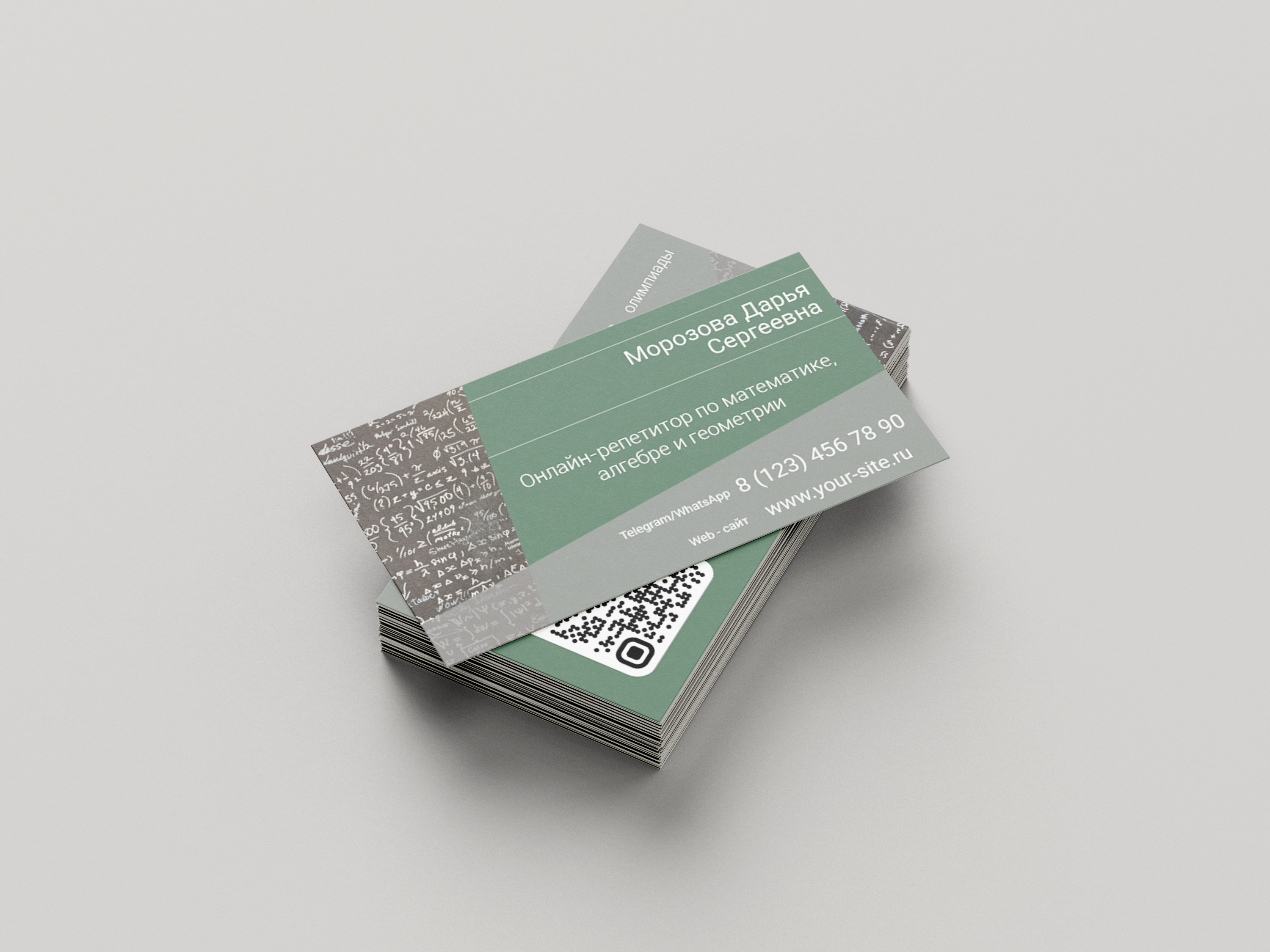 Free_90x50mm_Business_Card_Mockup_5.jpg