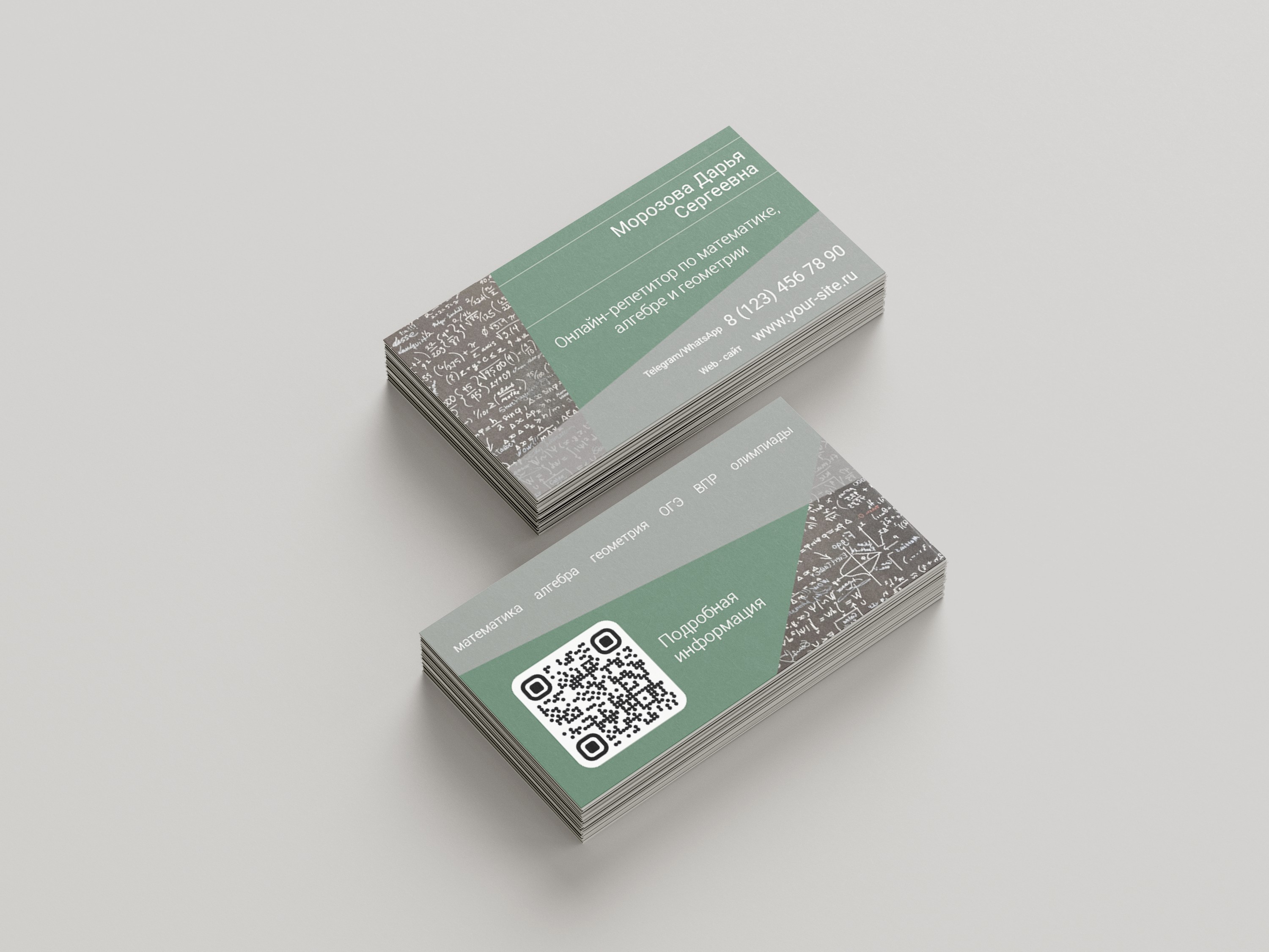 Free_90x50mm_Business_Card_Mockup_1.jpg