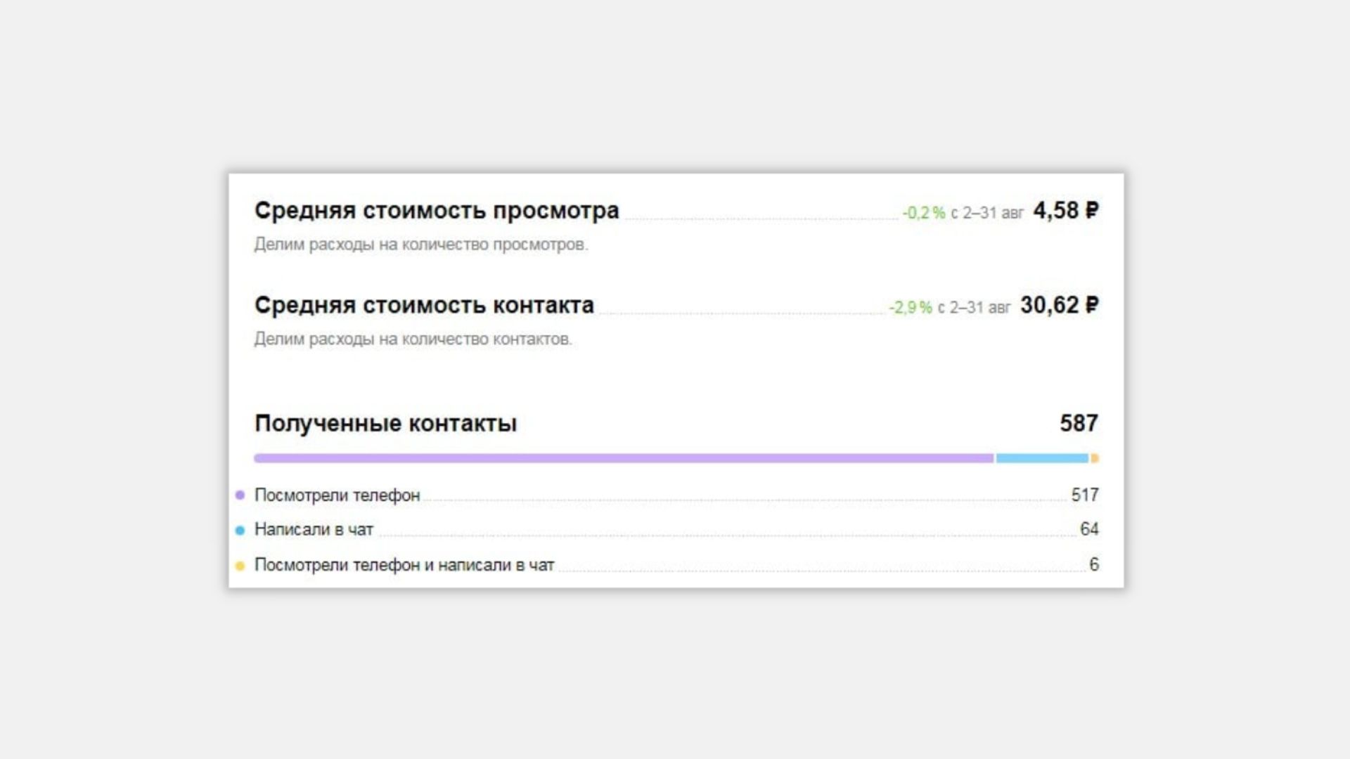 щебень.jpg