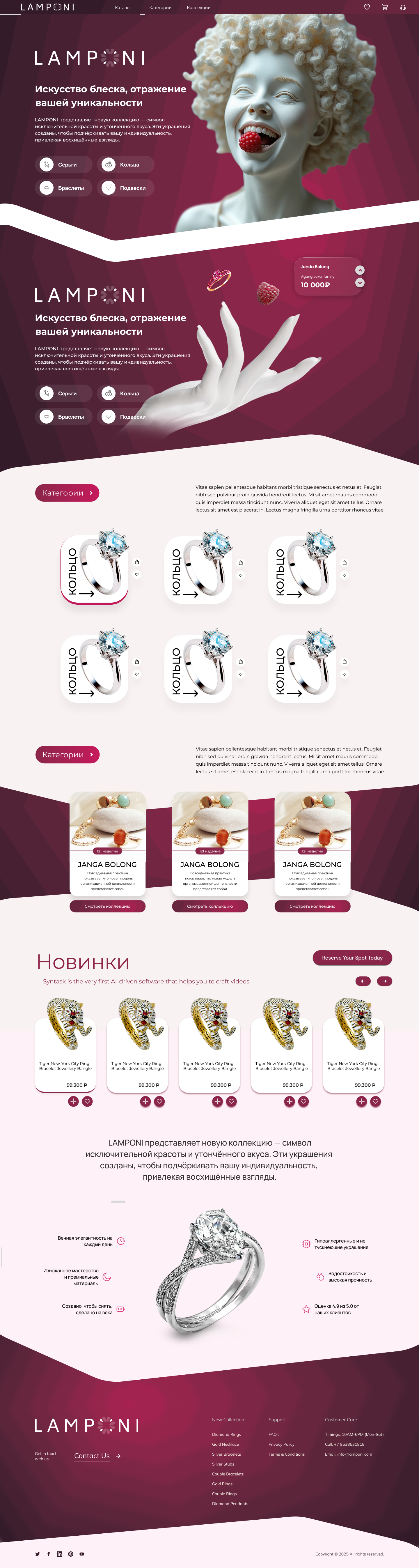 Landing Page.png