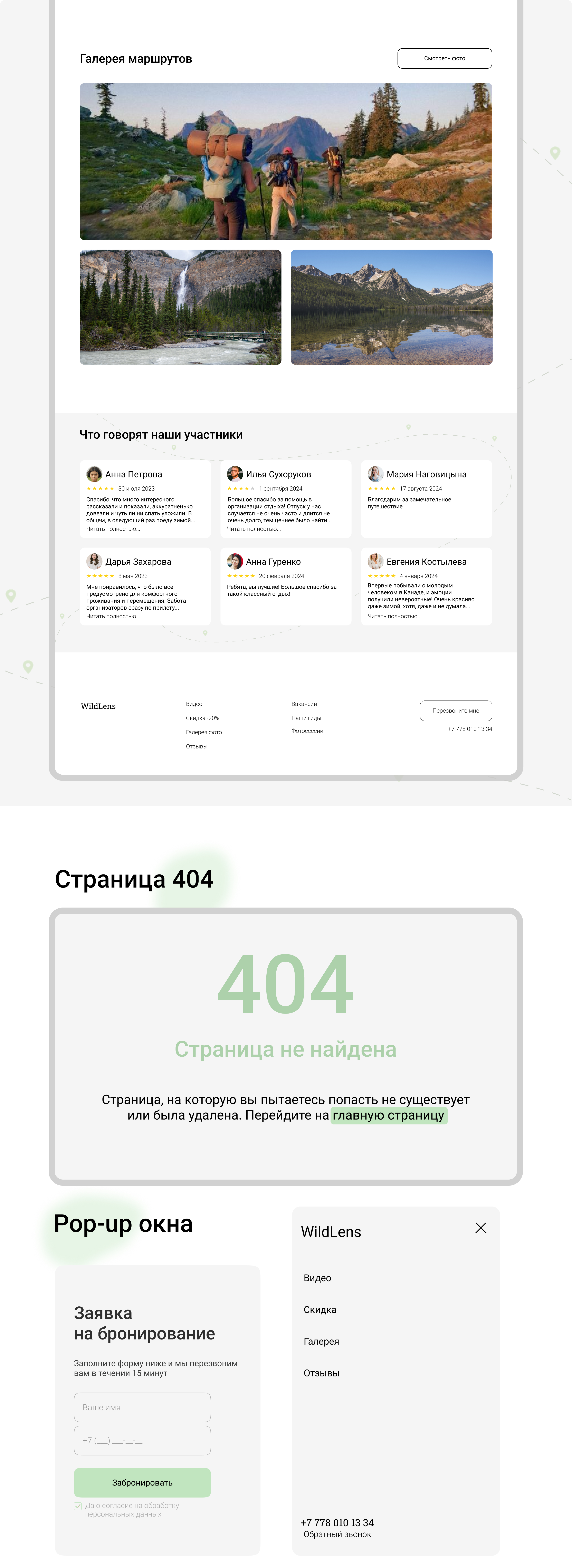 33Юлия. Презентация проекта.jpg
