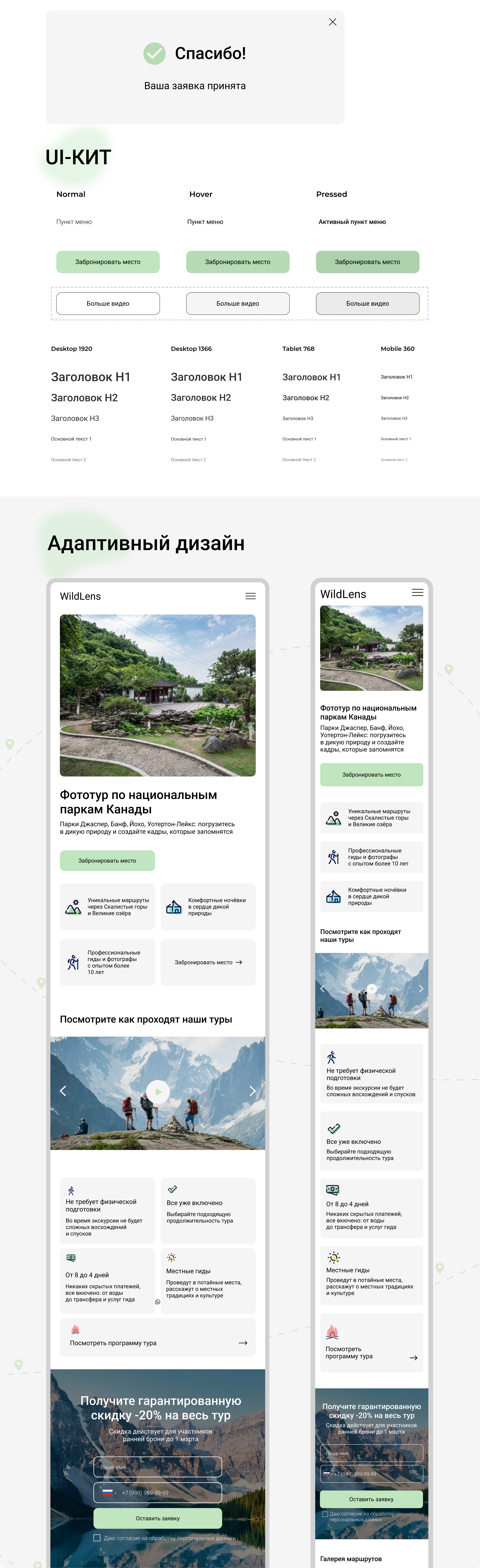 44Юлия. Презентация проекта.jpg