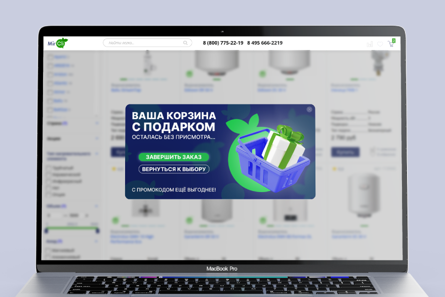 Дизайн push-уведомлений