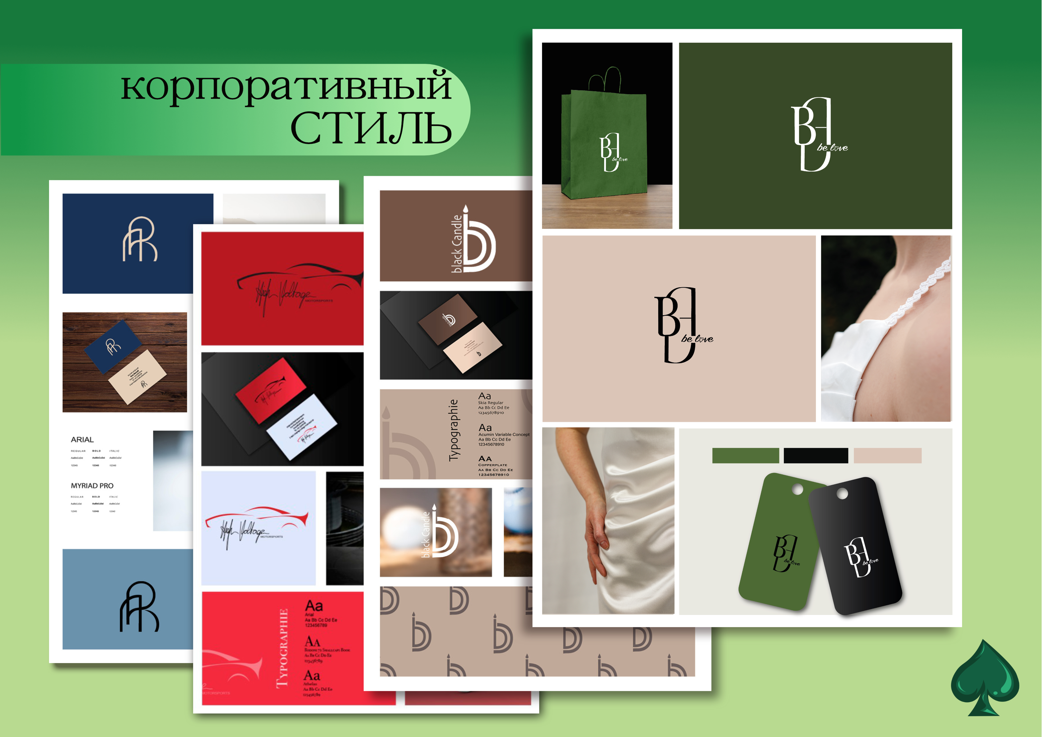 corporate design.jpg