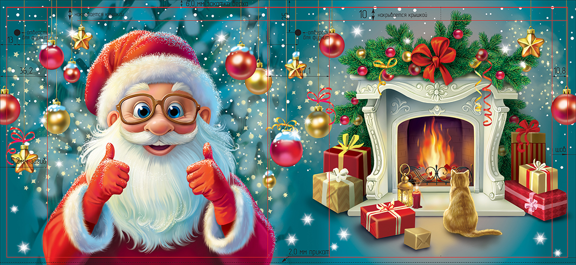 Санта позитивный для "Империи" г. Киров