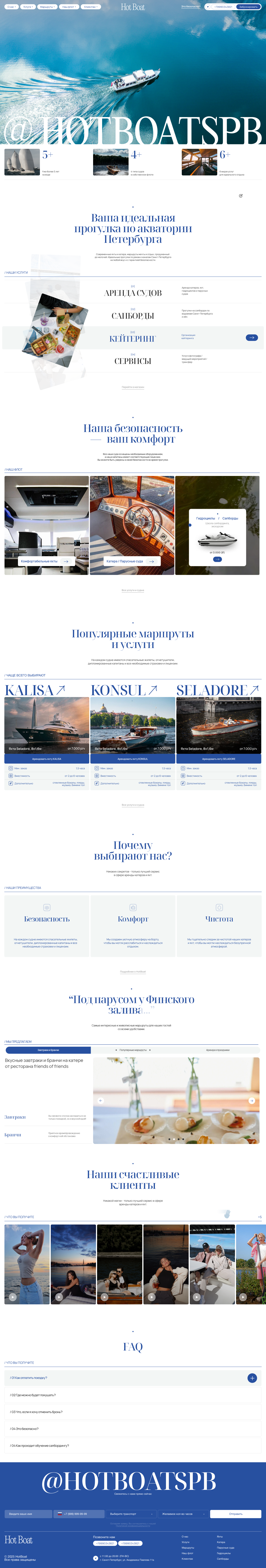 Главная.png