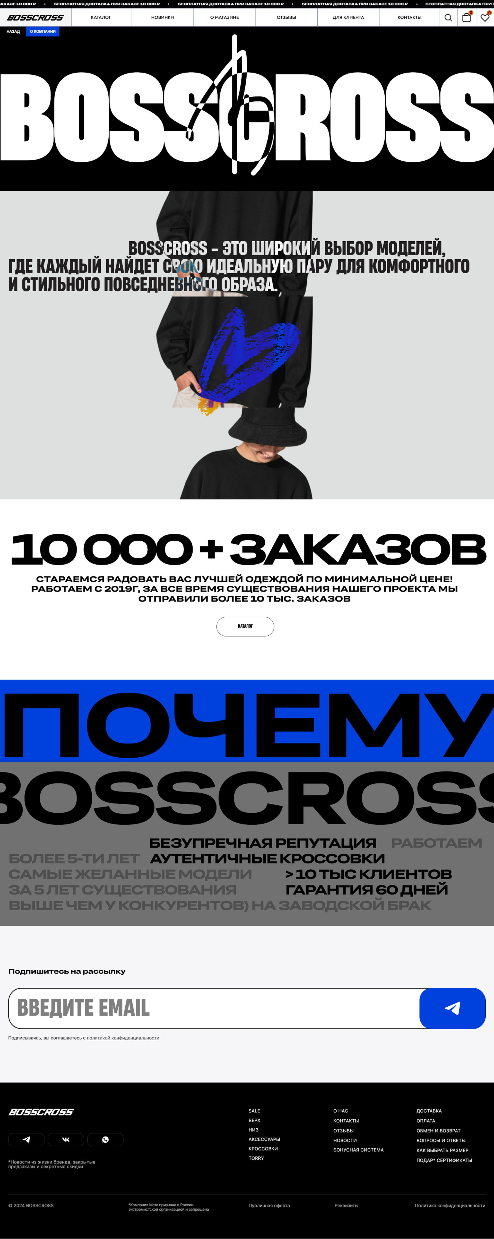 О компании.png