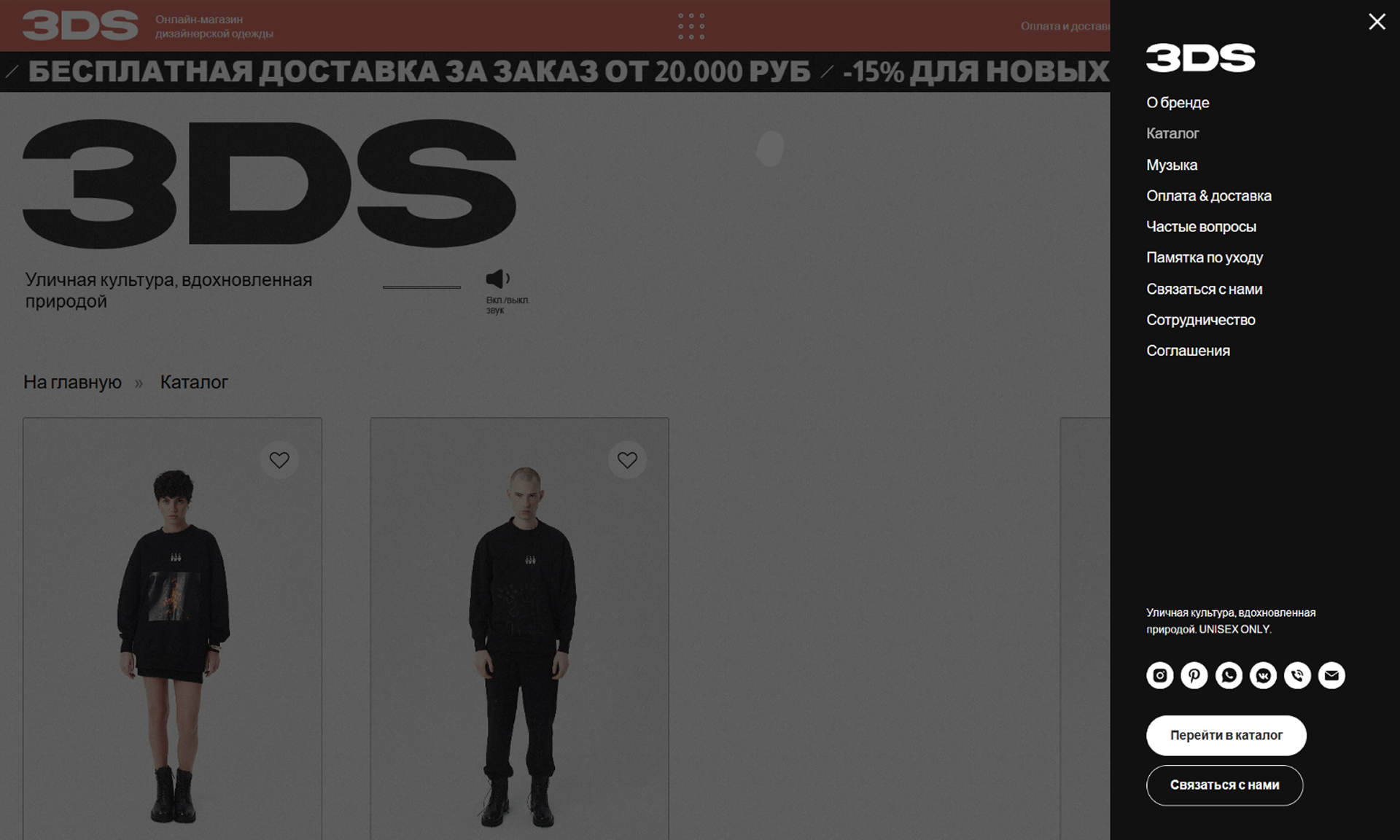 Каталог  3DS.png