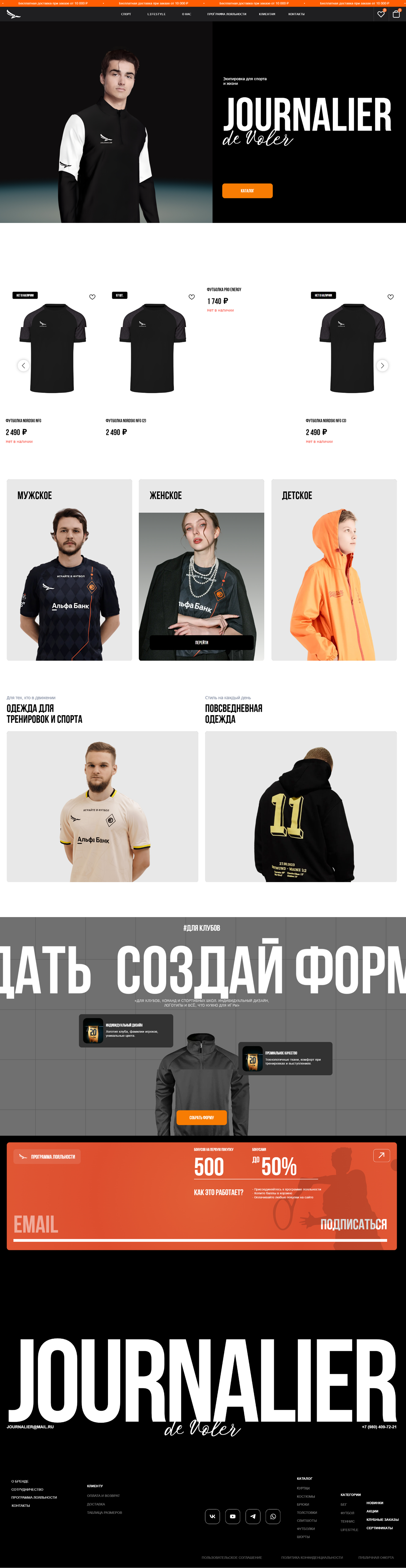 Главная.jpg