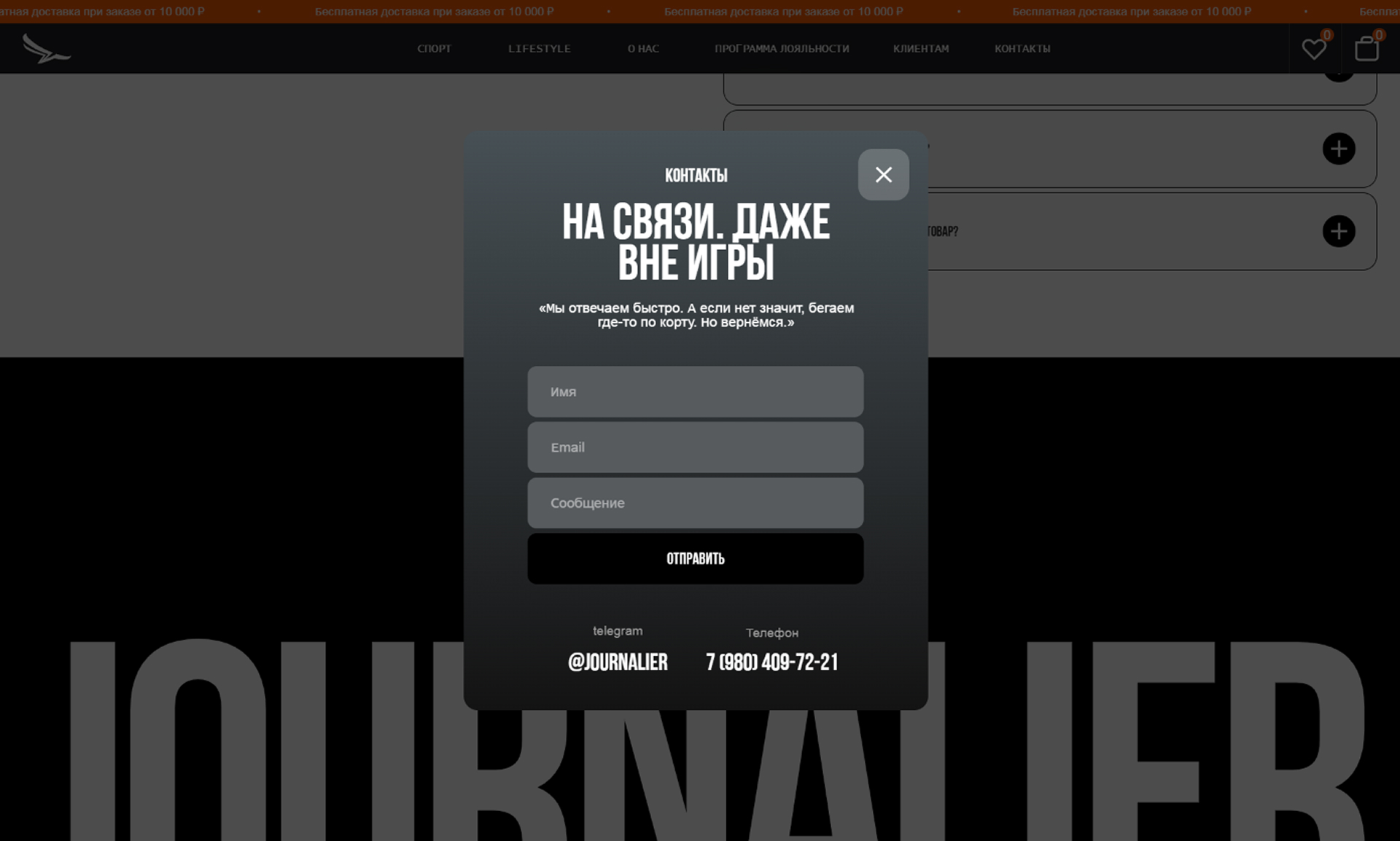 Помощь покупателю.jpg