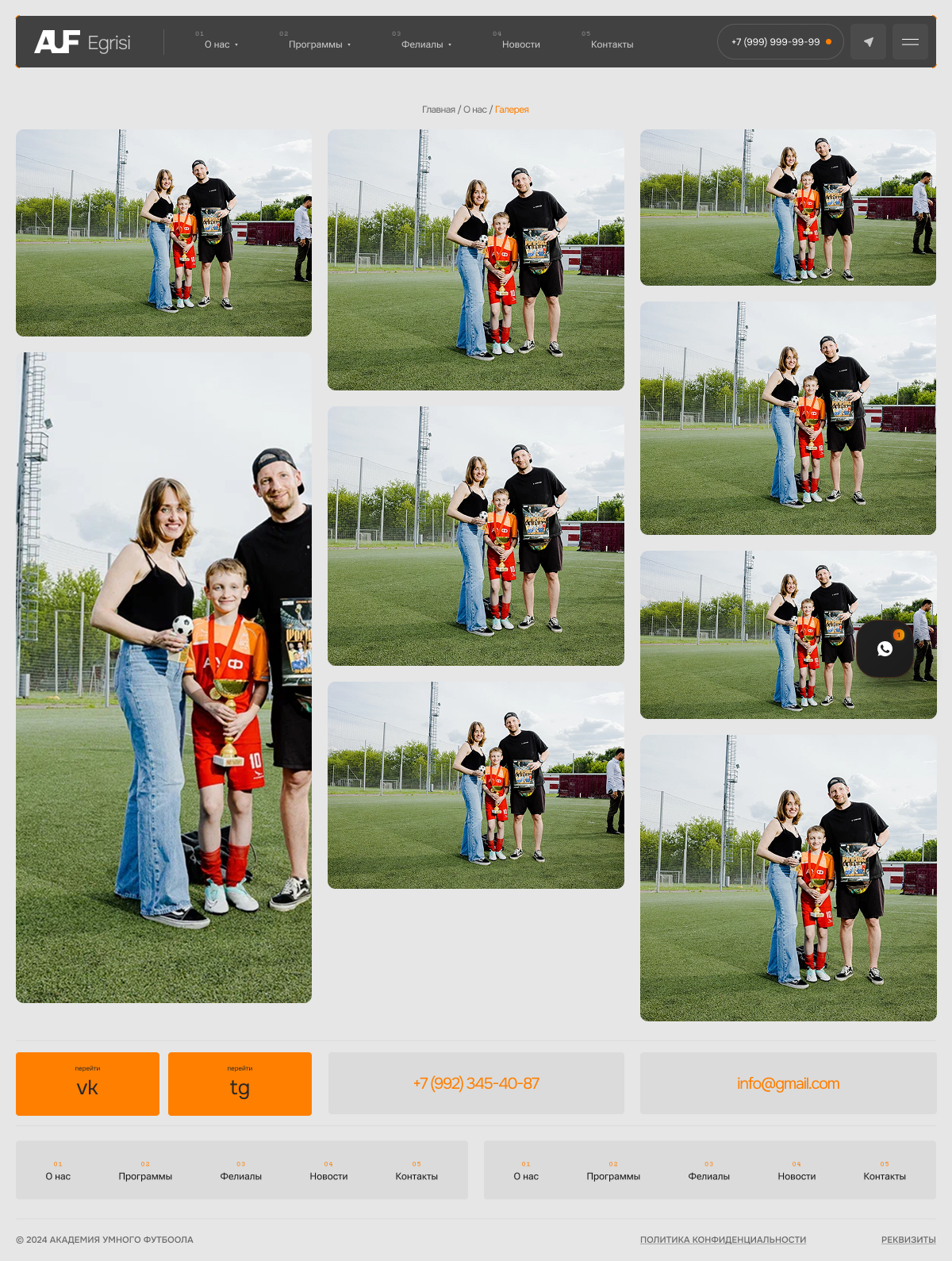 Галерея на стандартных блоках.jpg