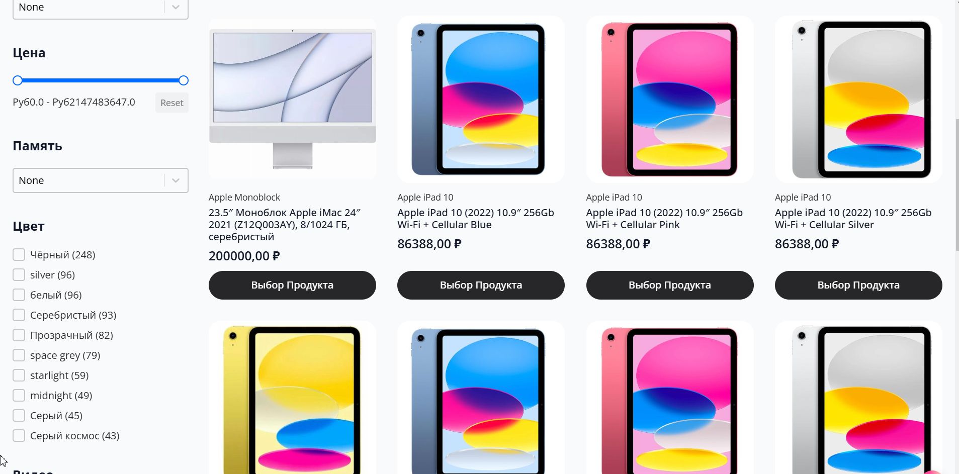 Скриншот 23-05-2025 065619.jpg