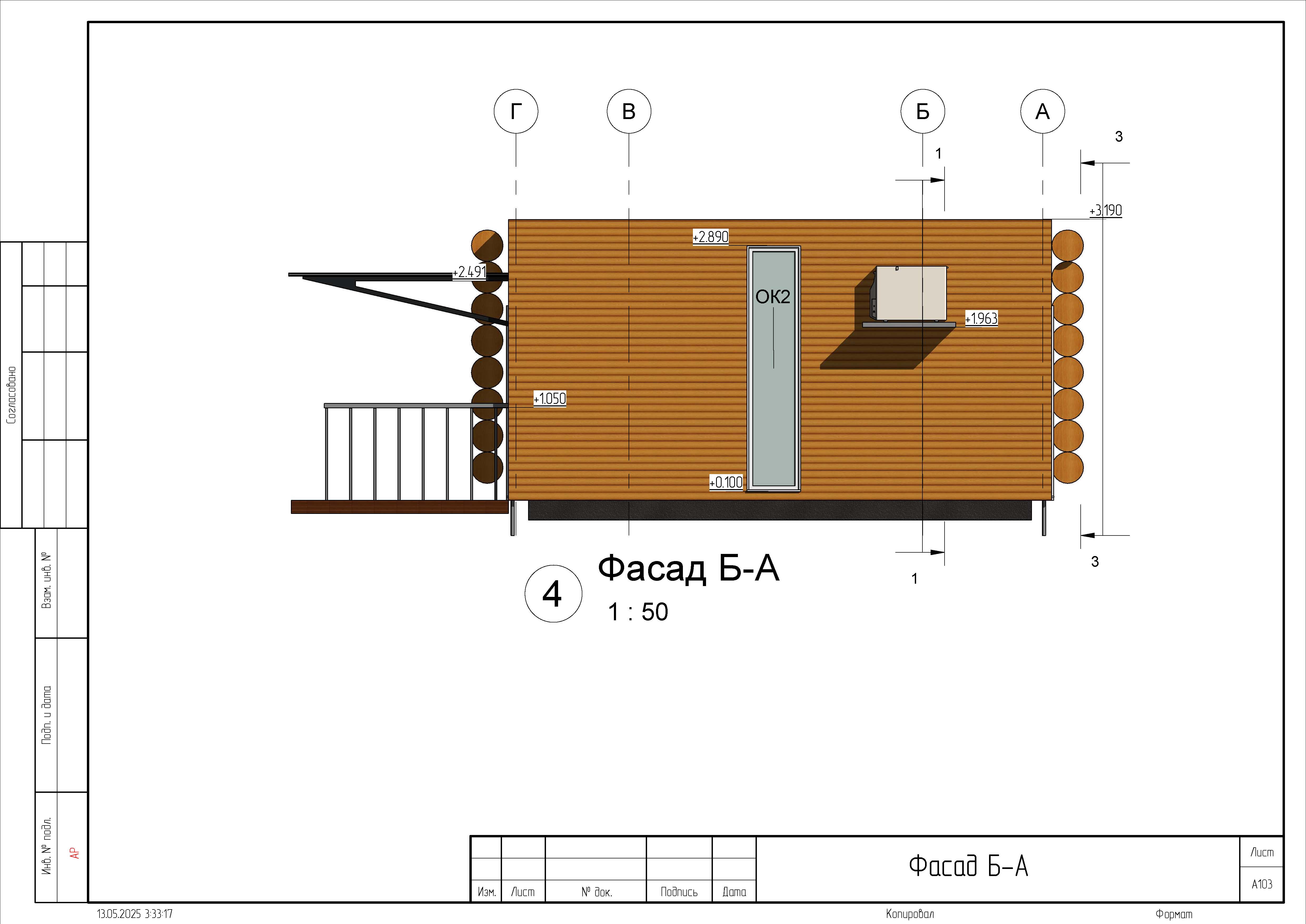 1305 (1)_Страница_02.jpg