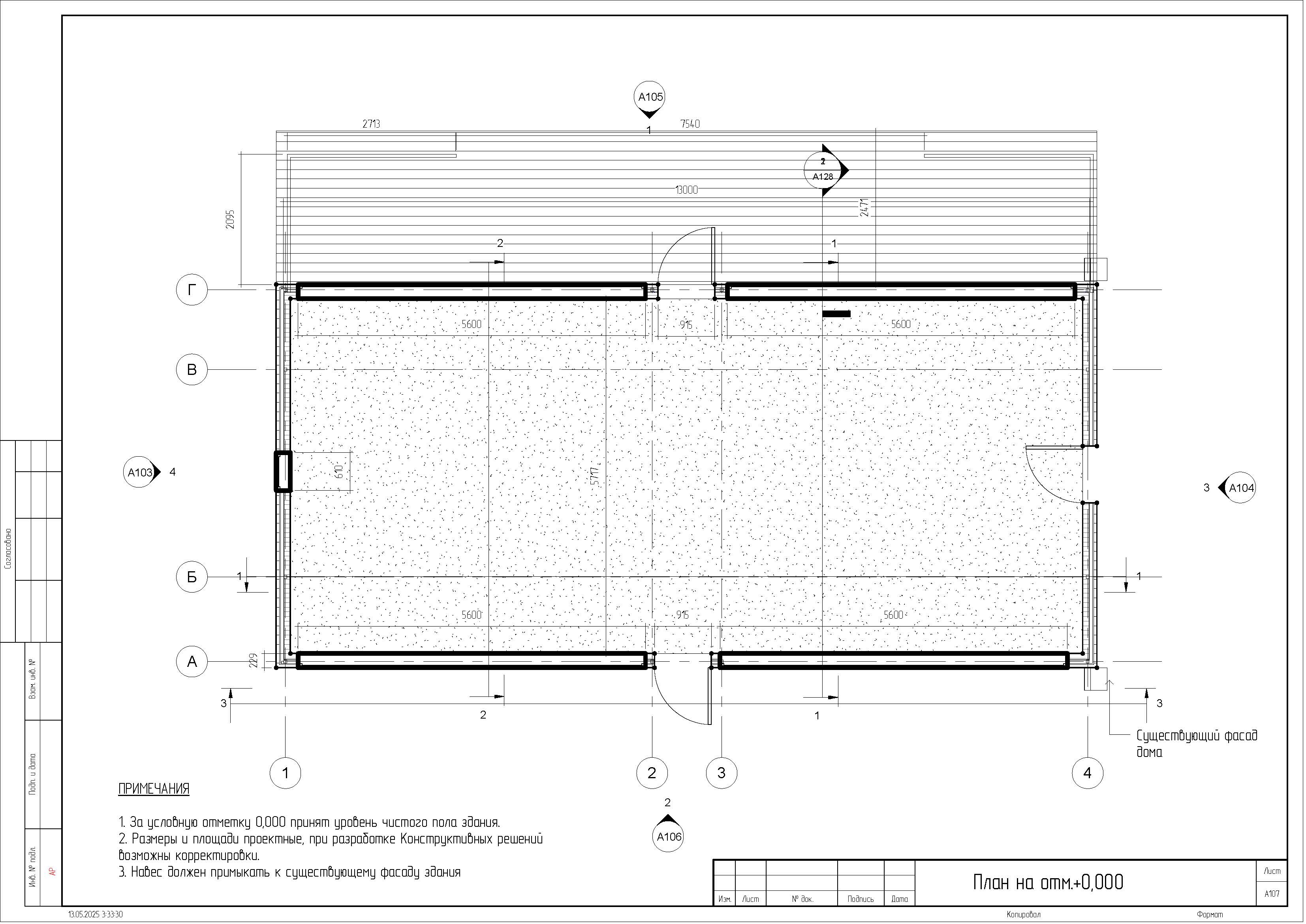 1305 (1)_Страница_06.jpg