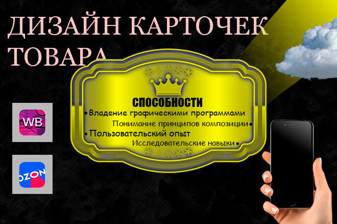 МОИ ПРОЕКТЫ