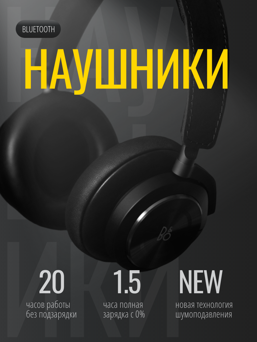 Креатив без названия (1).png