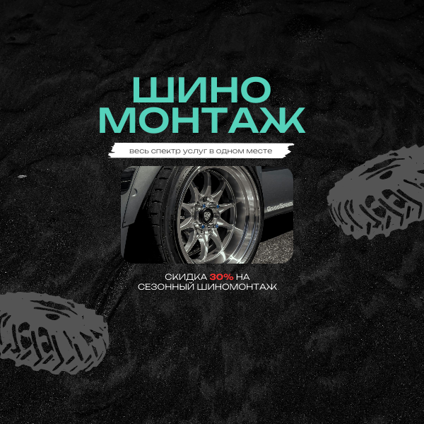 МОИ ПРОЕКТЫ