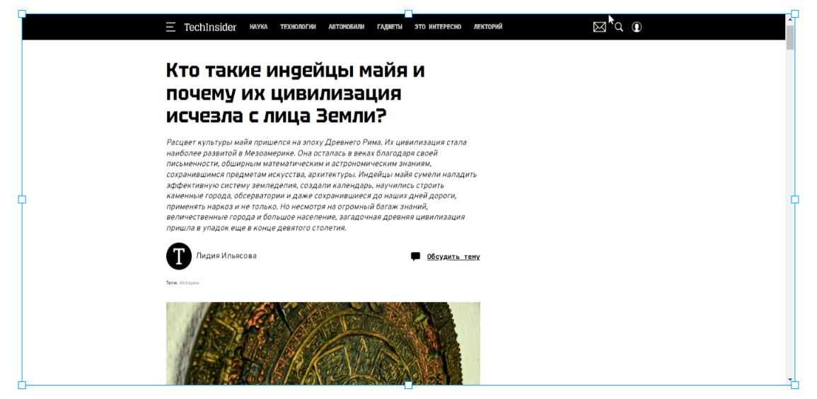 Статья «Кто такие индейцы майя и почему их цивилизация исчезла с лица Земли?»