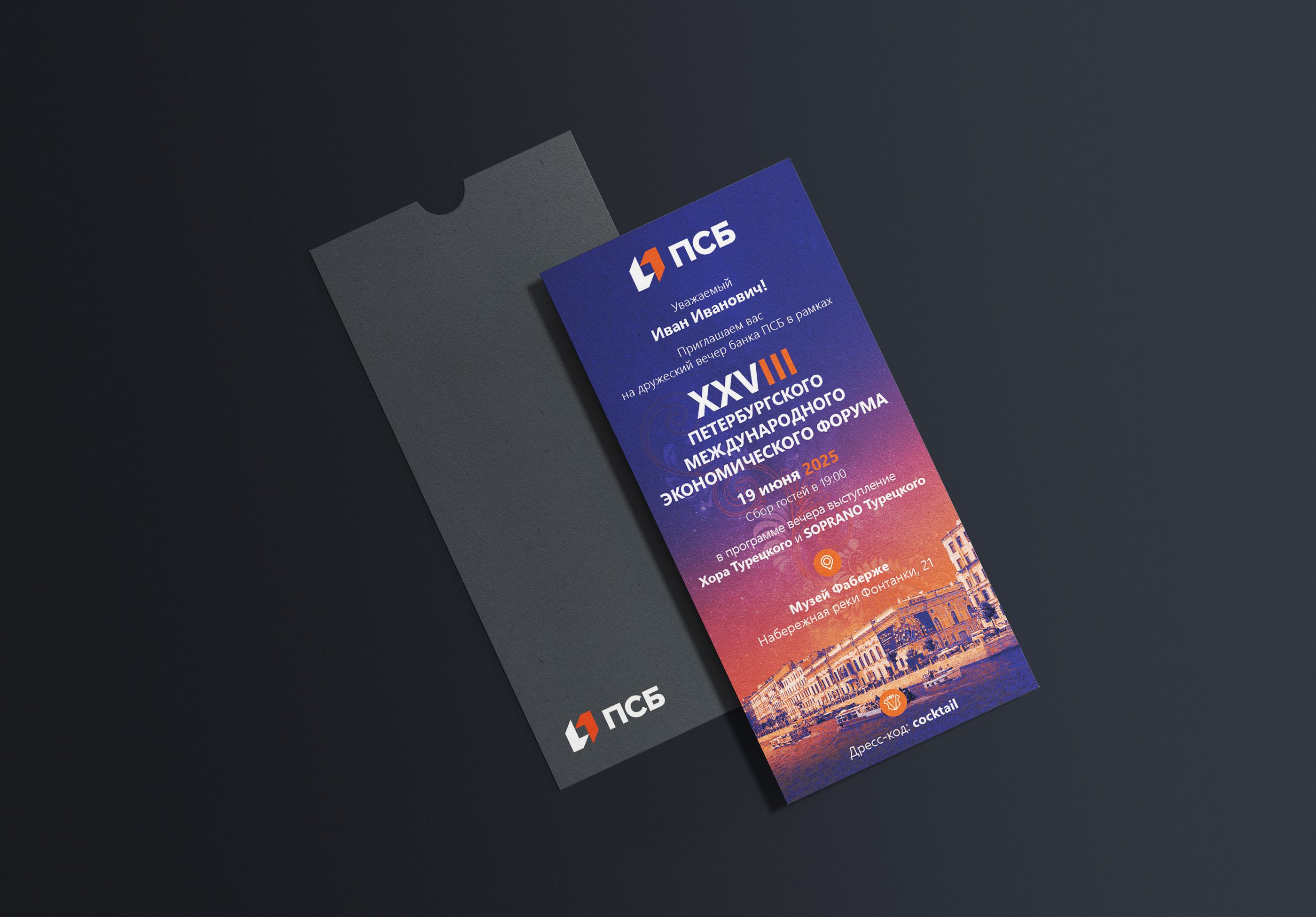 invitation-01-01.jpg