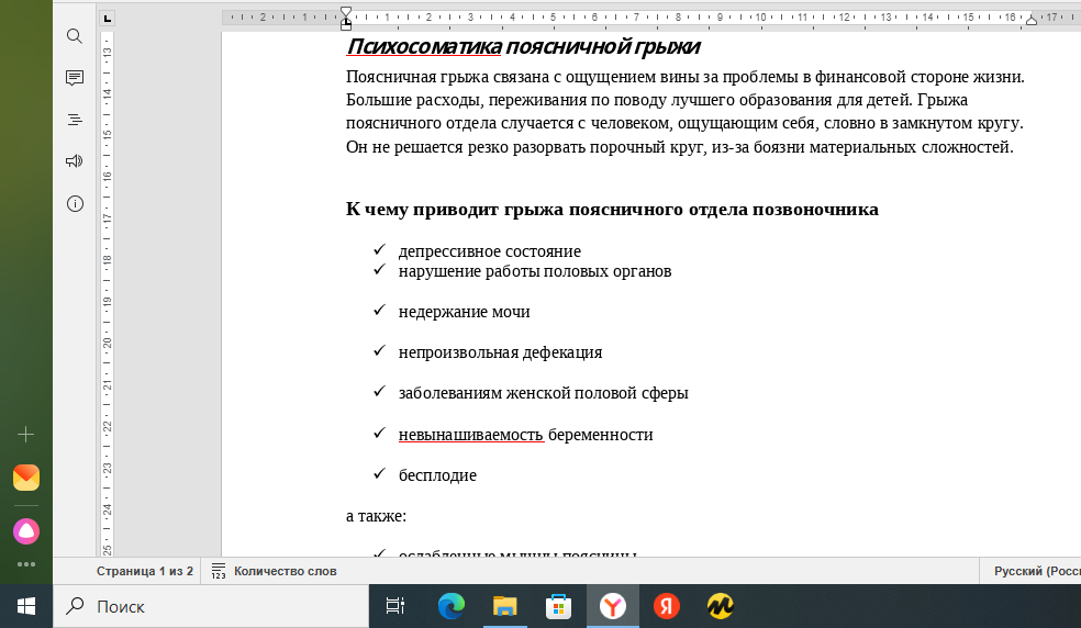 2025-05-24_10-13-54.png
