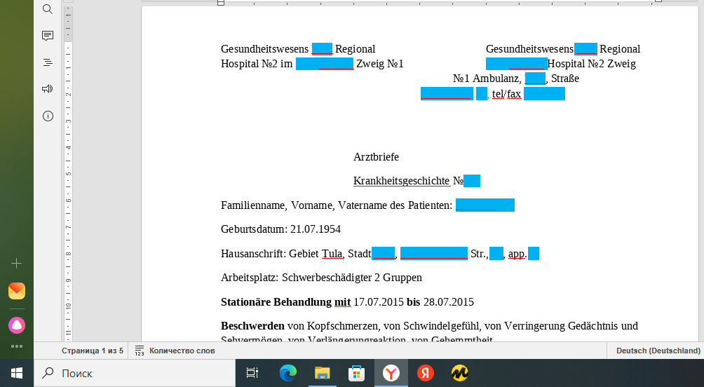 ������� �������� �� �������� ����