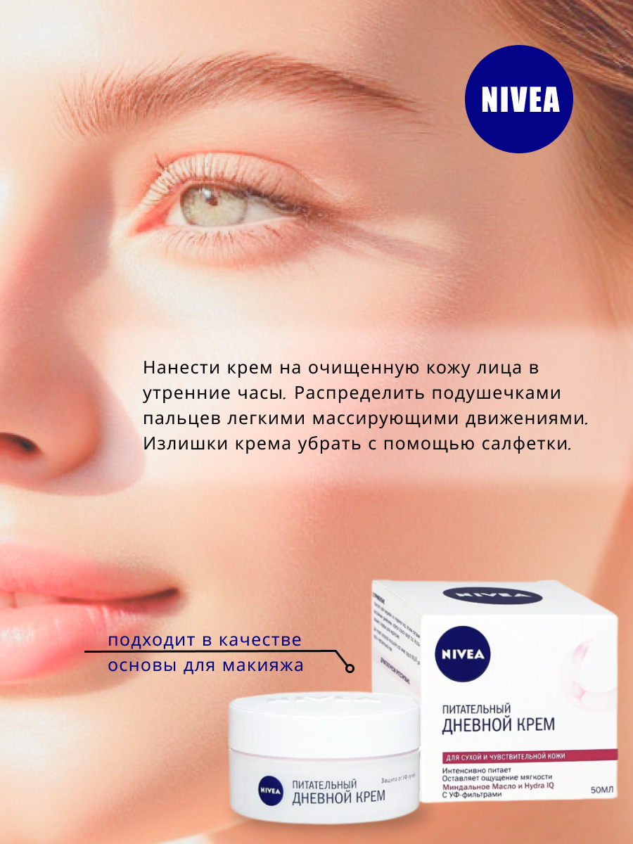 Карточка №2.jpg