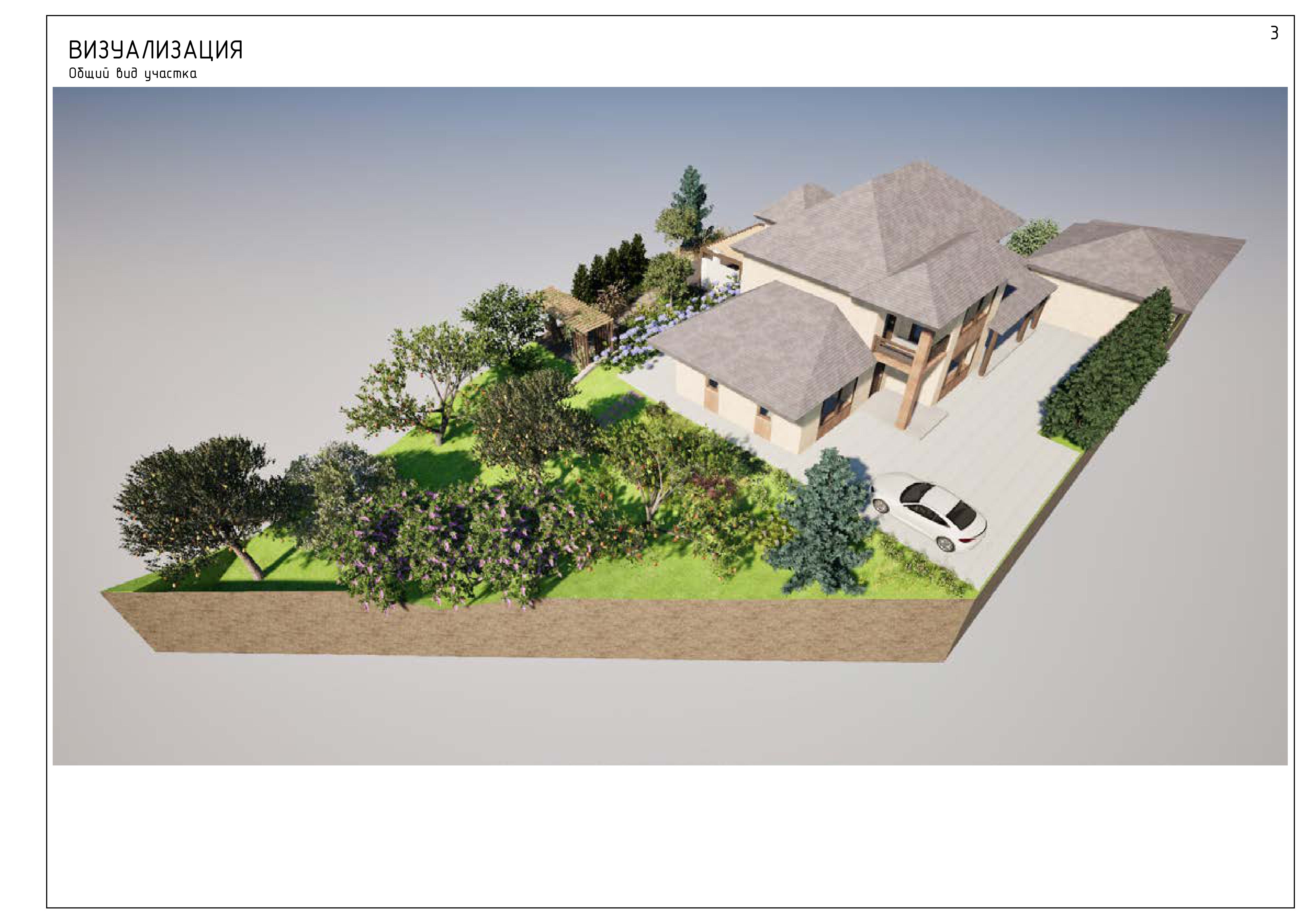 Ланд.проект лен.обл Инна Садыкова-страницы-4.jpg